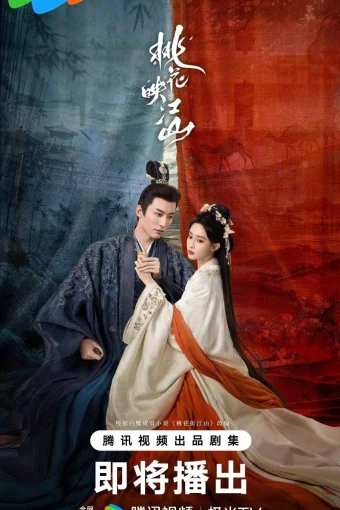 Цветы персика, покорившие мир