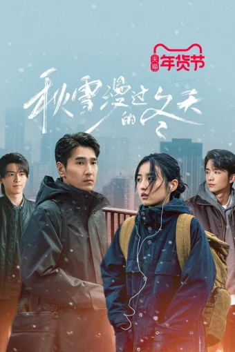 Любящие незнакомцы