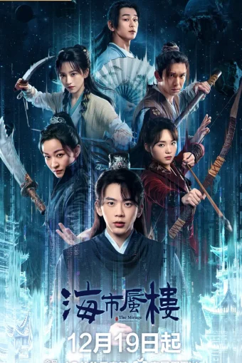 Мираж: где иллюзия встречается с истиной