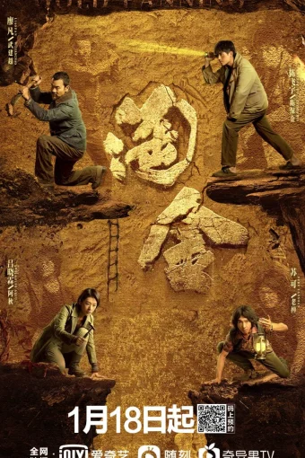 Промывка золота