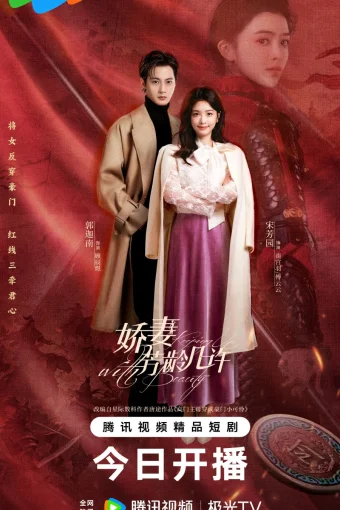 В ногу с красотой