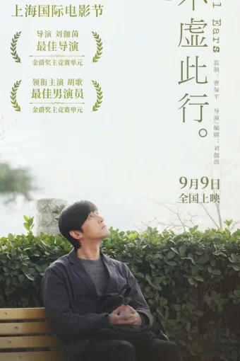 Я весь внимание