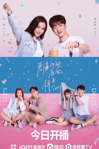 Какой должна быть любовь