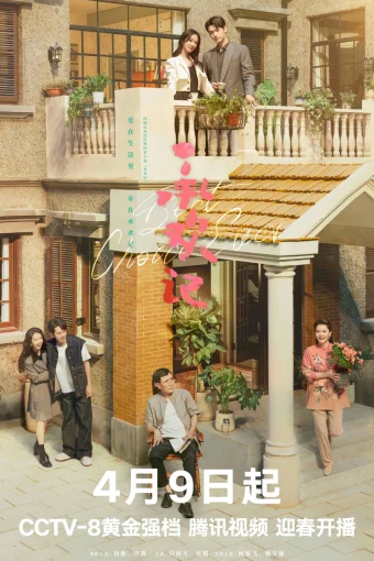 Лучший выбор