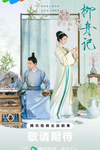 Скрытое очарование