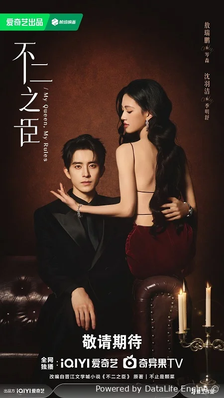 Твой самый верный спутник