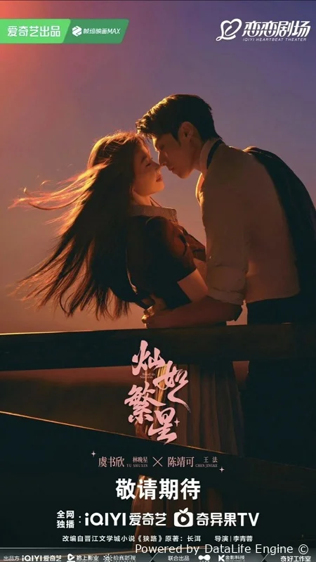 Дорога к успеху