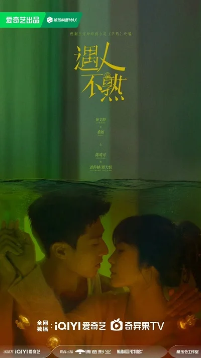 Прикоснись ко мне, как будто ты лгал